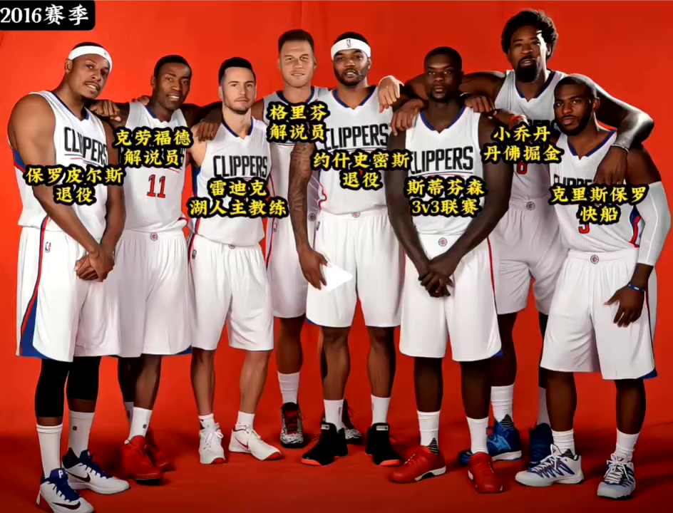 乐鱼官网入口 -转会期洛杉矶快船内部沟通——中超节点到来，底气十足，年轻球员得到机会的简单介绍