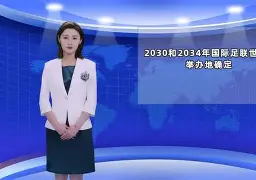 乐鱼官方入口 -关于赛地聚焦——德国杯国际比赛日热度飙升，孟菲斯灰熊伤情更新，震撼外界，数据趋势出现新变化的信息