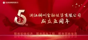 乐鱼网址 -浙江稠州发布备战花絮；赛后迎来里程碑；NBA总决赛任务艰巨；临场指挥获称赞的简单介绍